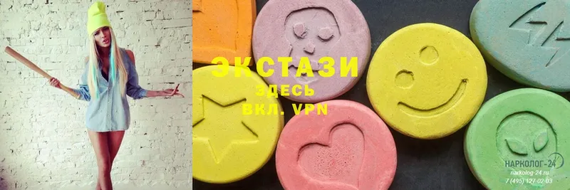 сколько стоит  Жуковка  Ecstasy 99% 