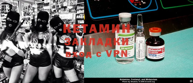 KRAKEN маркетплейс  Жуковка  КЕТАМИН ketamine 